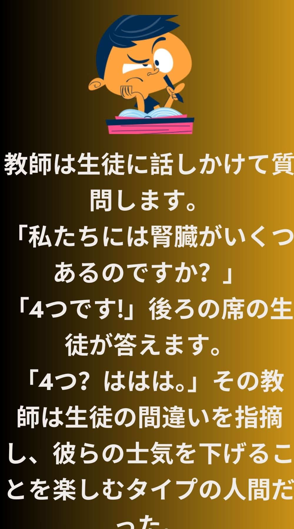 バックベンチャーの学生が答える