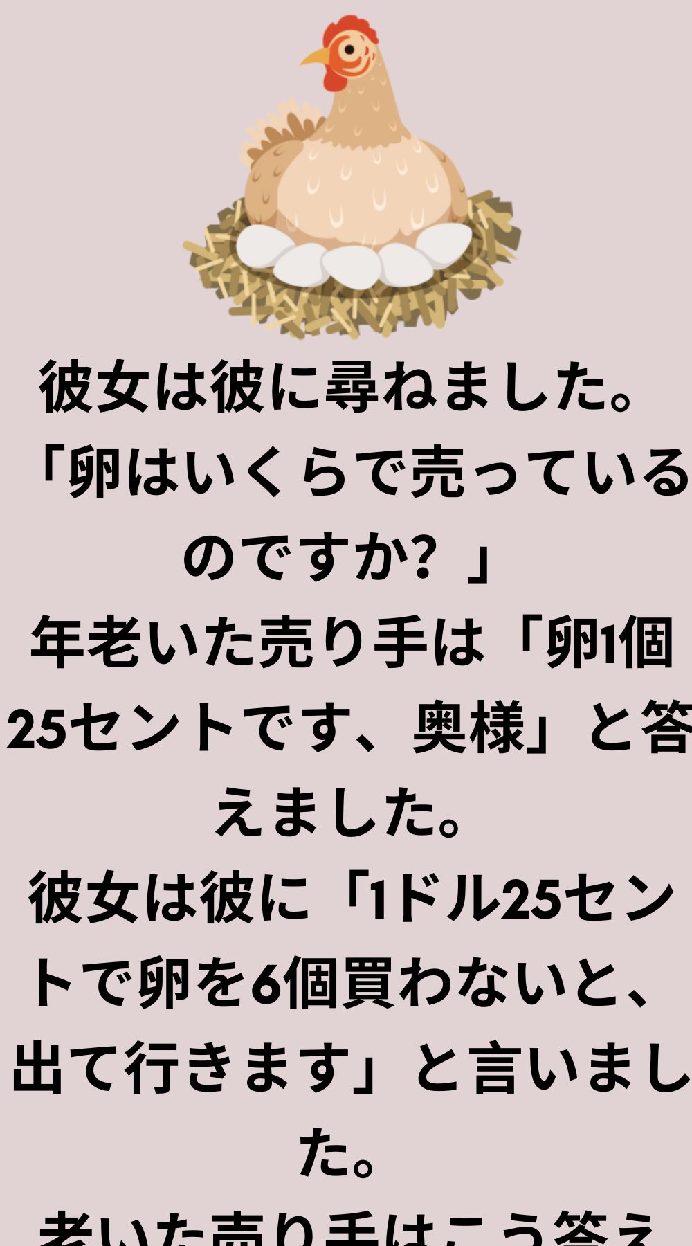 尊厳に包まれた慈善活動
