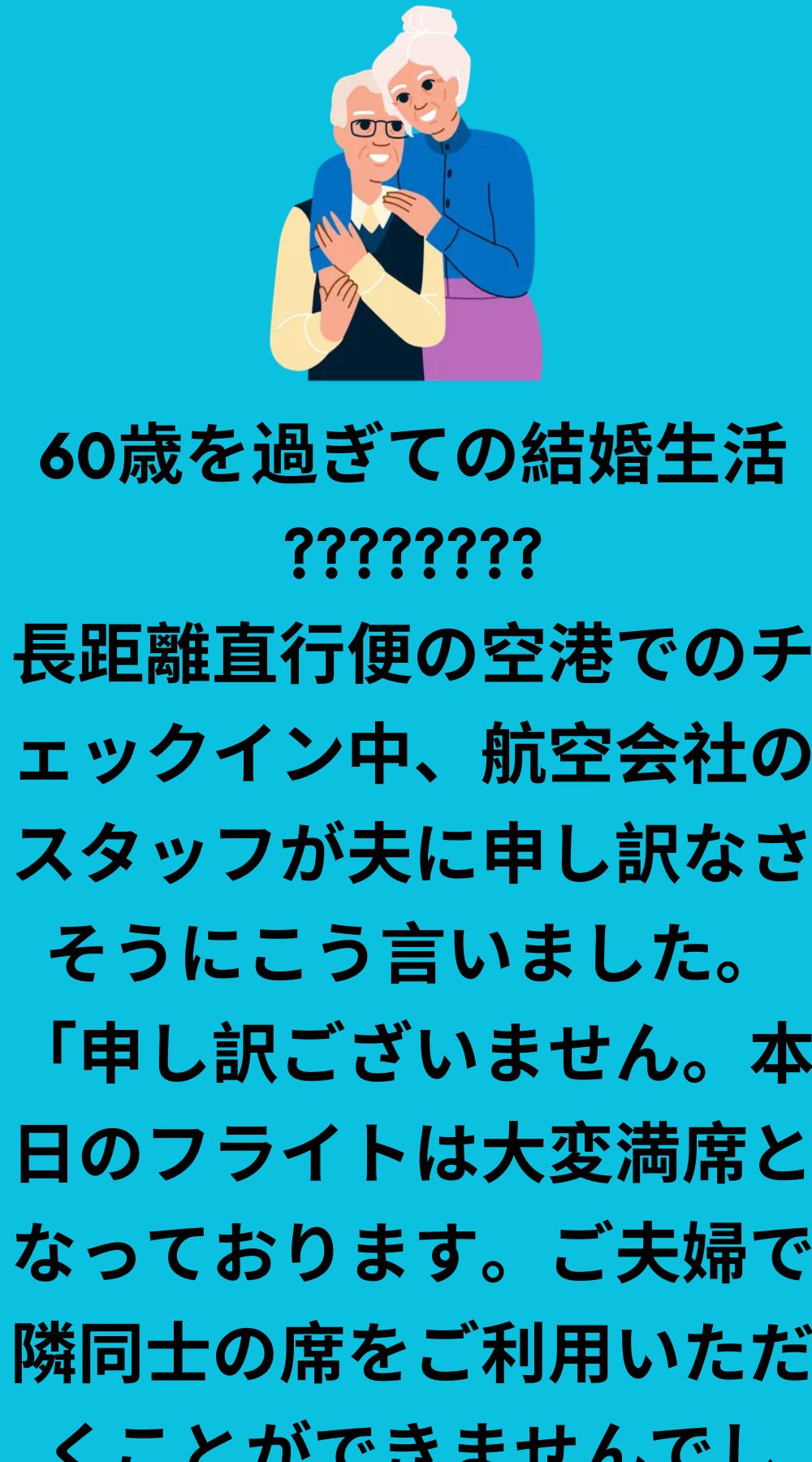 面白いジョーク