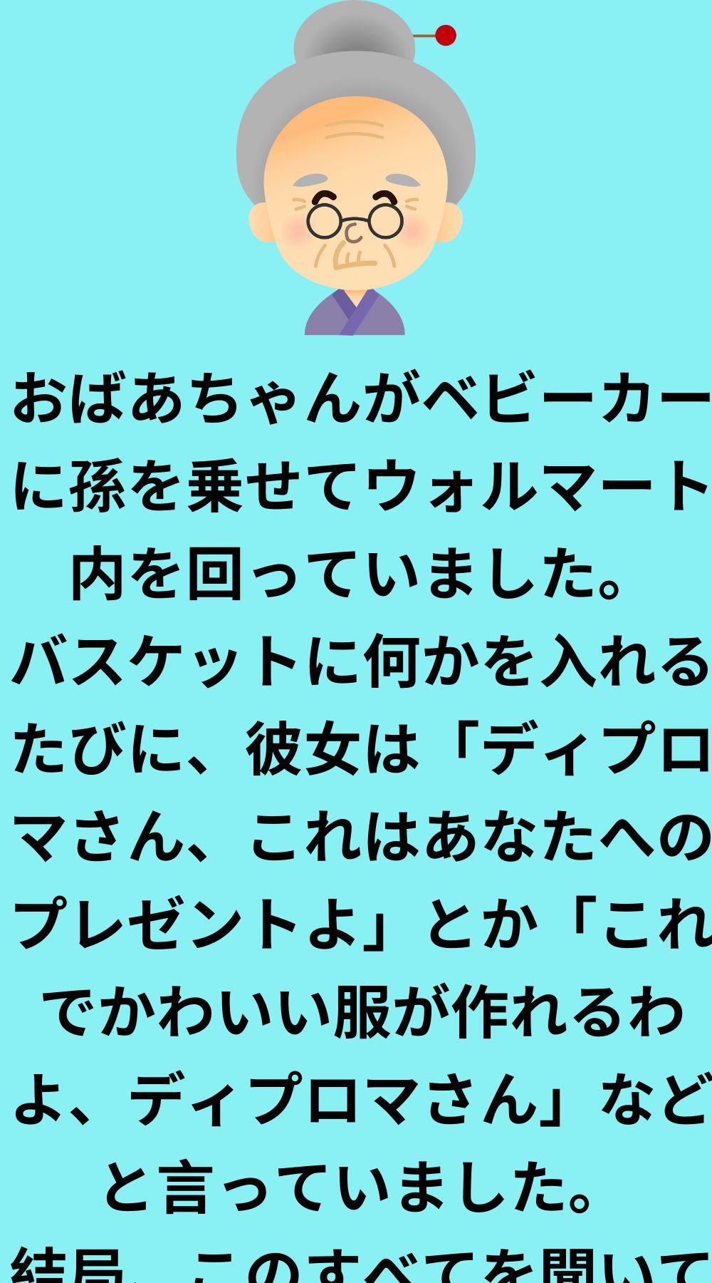 卒業証書を持ってショッピング