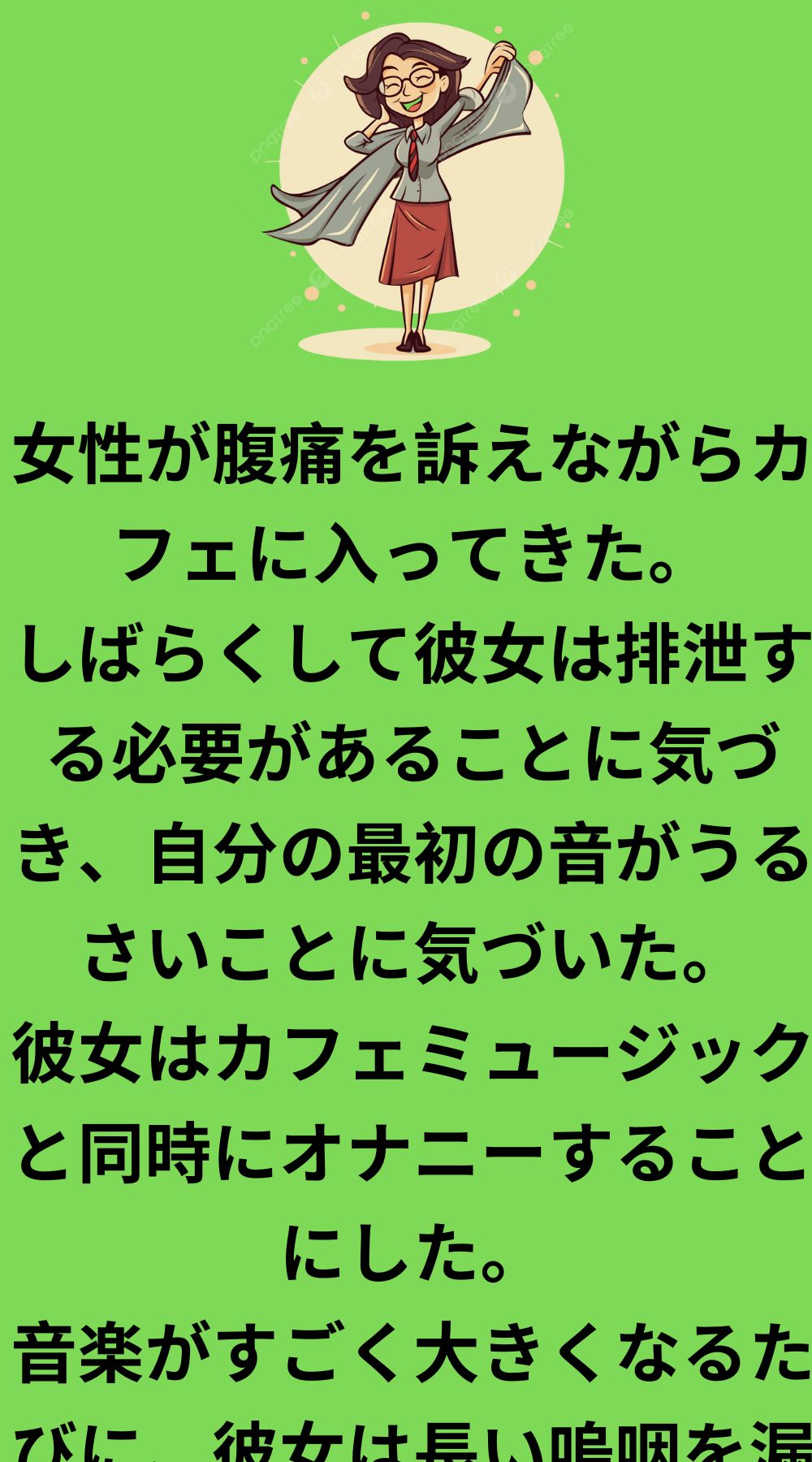 女性がカフェに入る